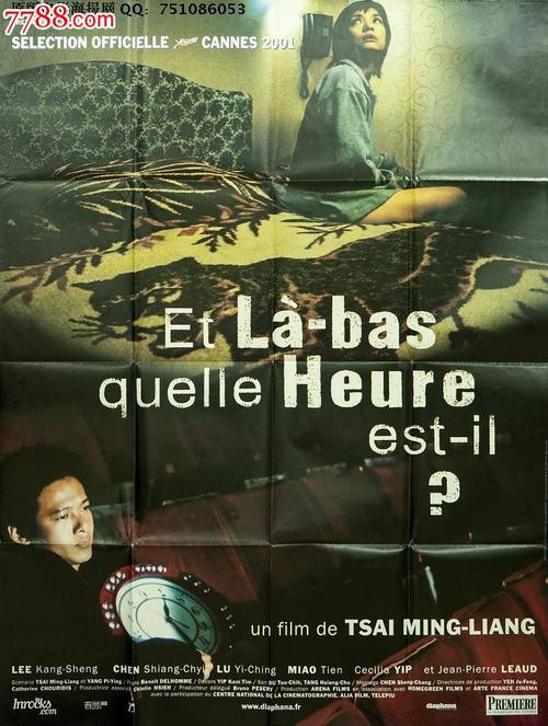 房地产估价师证多少钱