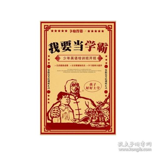 房产证加名字收费不